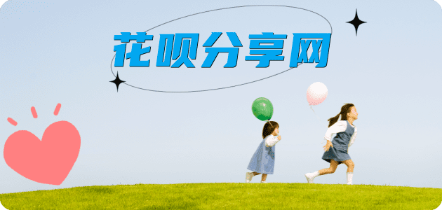 呼和浩特信用卡白条24小时在线接单诚信商家_达人服务平台